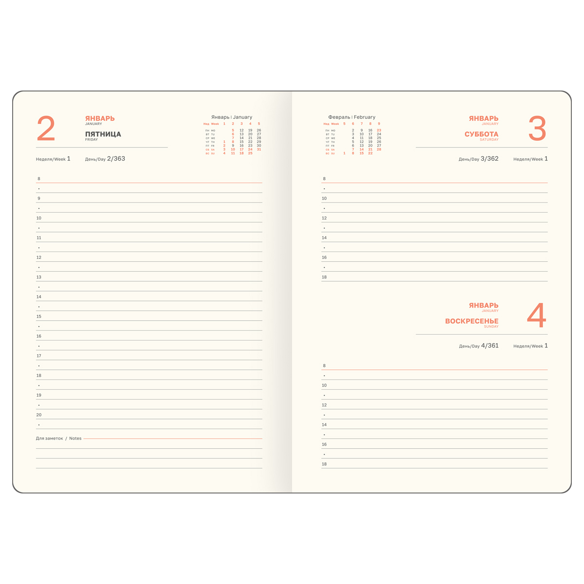 Ежедневник датированный 2026г., А5, 176л., твердый переплет, кожзам Soft touch, BG "Magnet. Blue", синий, магнитный клапан - фото 7