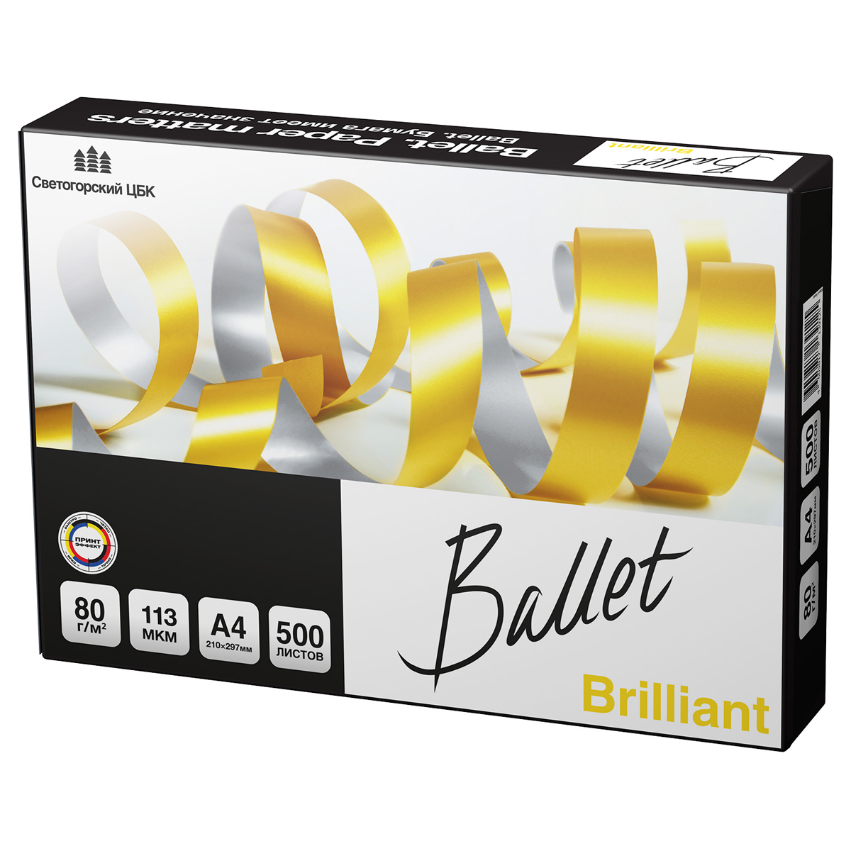 Бумага офисная А4, 80 г/м2, 500 л., марка А, BALLET BRILLIANT, Россия, 165% (CIE) - фото 3