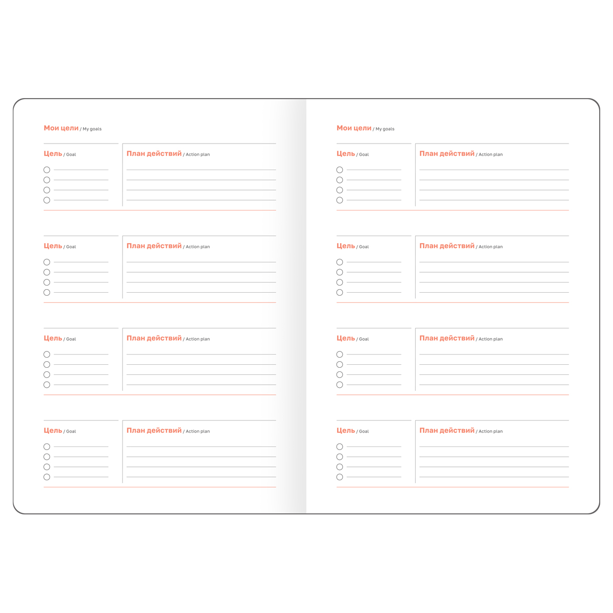 Еженедельник датированный 2026г., А5, 80л., твердый переплет, кожзам, BG "Замша", сливовый - фото 5