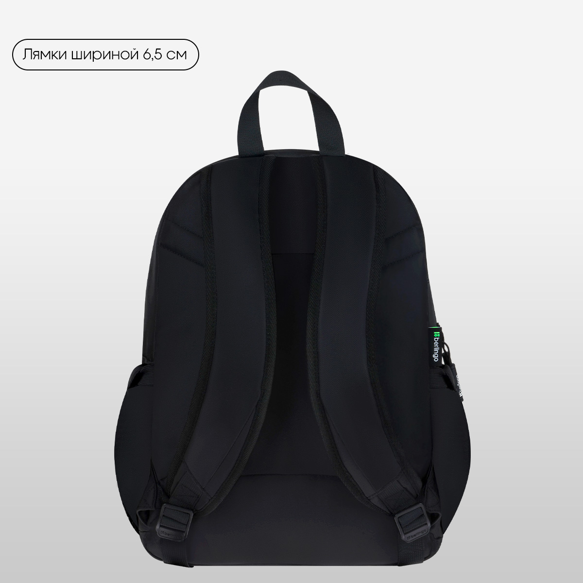 Рюкзак Berlingo UrbanBlack "Creative" 40*27,5*16см, 2 отделения, 4 кармана, эргономичная спинка - фото 3