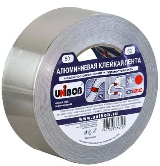 Клейкая лента алюминевая Unibob, 50мм*50м - фото 1