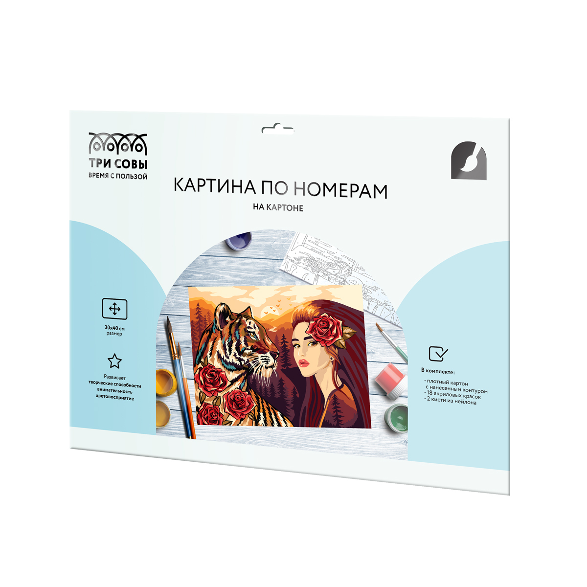 Картина по номерам на картоне ТРИ СОВЫ "Девушка с тигром", 30*40, с акриловыми красками и кистями - фото 2