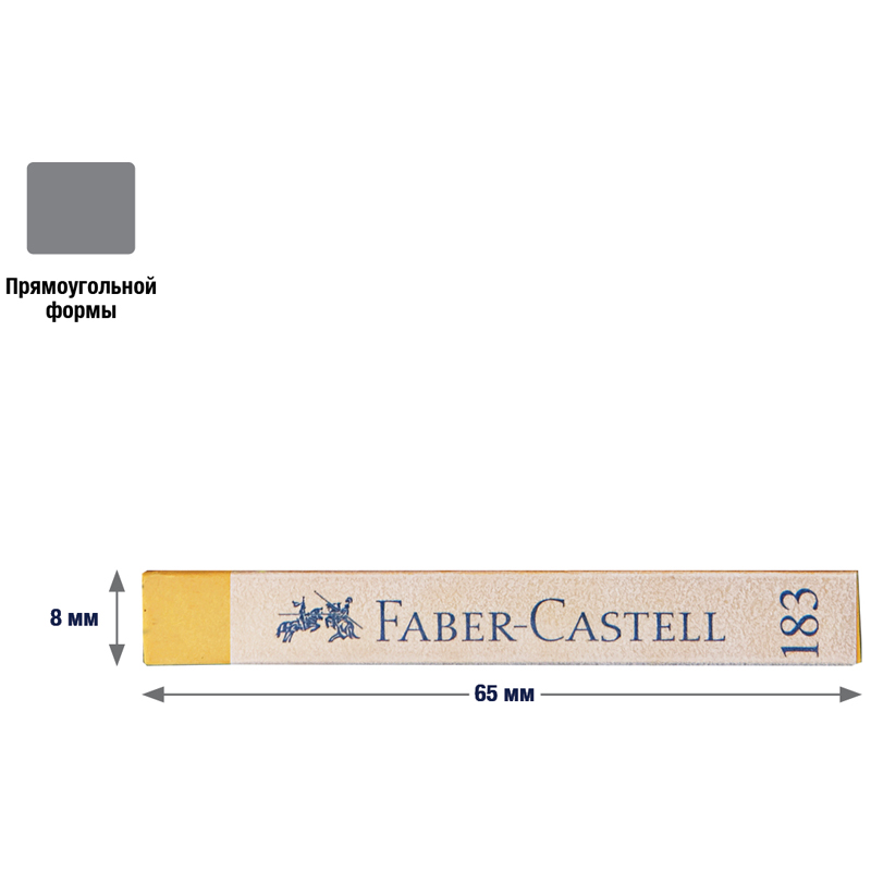 Пастель Faber-Castell "Soft pastels", 24 цвета, картон. упаковка - фото 4
