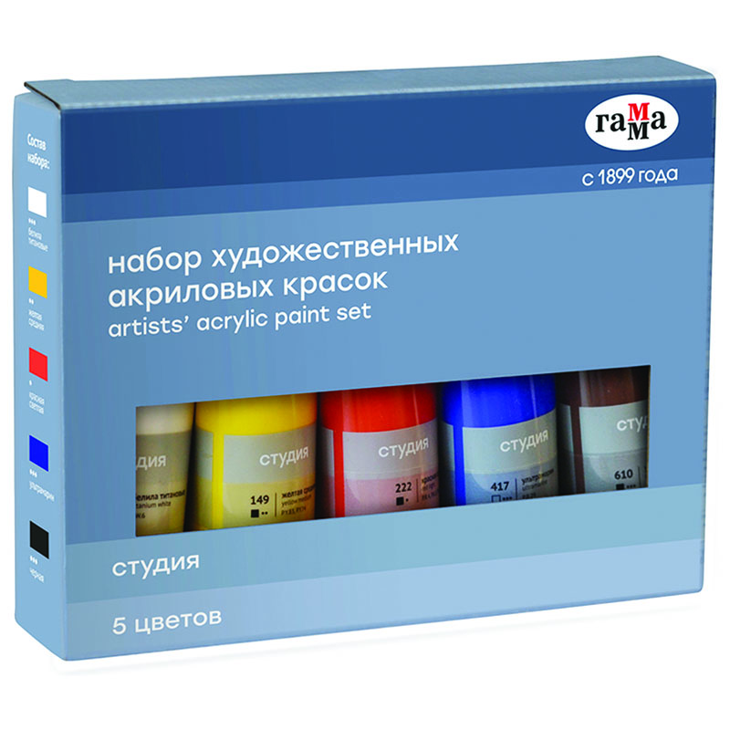 Краски акриловые художественные Гамма "Студия", 05цв., 75мл/туба, картон. упаковка - фото 1