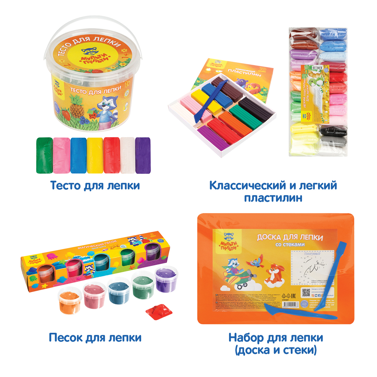 Набор развития детей Мульти-Пульти с Еленой Куликовой, для детей 3-5 лет - фото 4