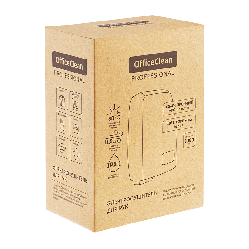 Электросушитель для рук OfficeClean Professional, 1000Вт, сенсорный, белый, ABS-пластик - фото 9