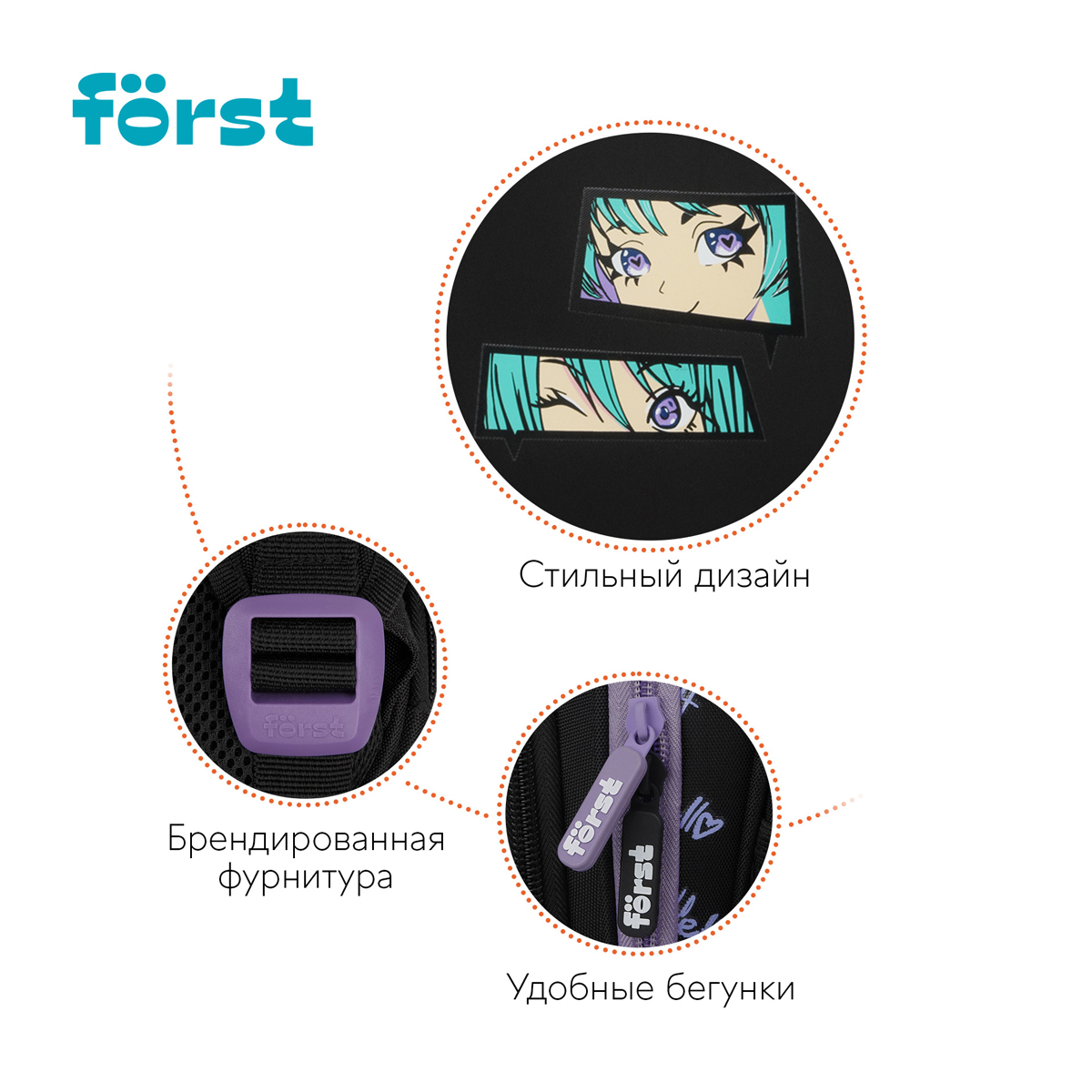 Ранец F?rst F-Base "Fancy" 36*29*17см, 3 отделения, 2 кармана, анатомическая спинка - фото 8