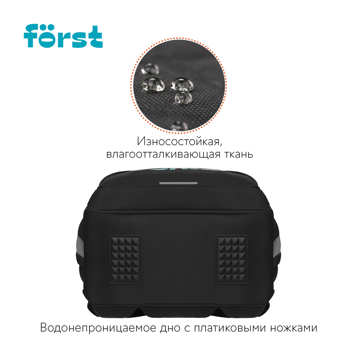 Ранец F?rst F-Base "Skateboard" 36*29*17см, 3 отделения, 2 кармана, анатомическая спинка - фото 5