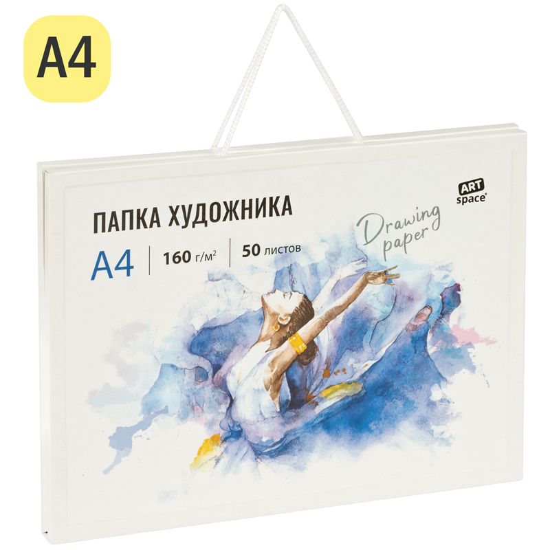Папка художника для акварели, 50л., А4 ArtSpace, 160г/м2 - фото 2