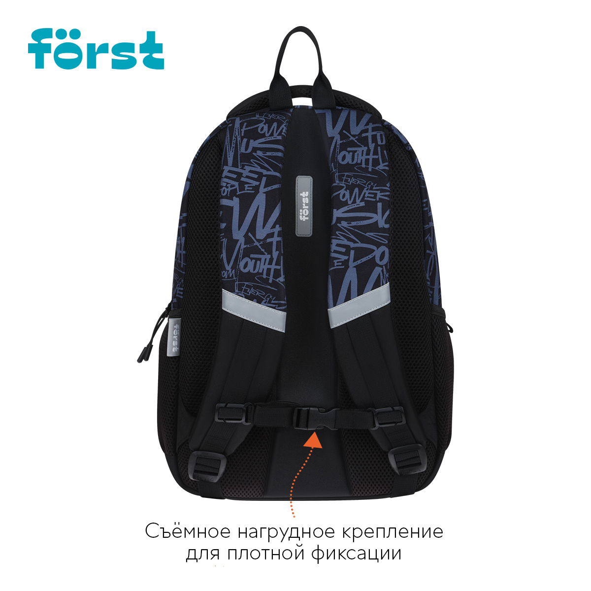 Рюкзак F?rst F-Line "Free people" 42*27*16см, 1 отделение, 5 карманов, уплотненная спинка - фото 2