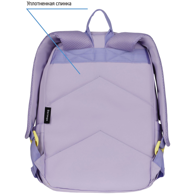 Рюкзак Berlingo Light "Angel lilac" 39,5*28*16см, 2 отделения, 3 кармана, уплотненная спинка - фото 4