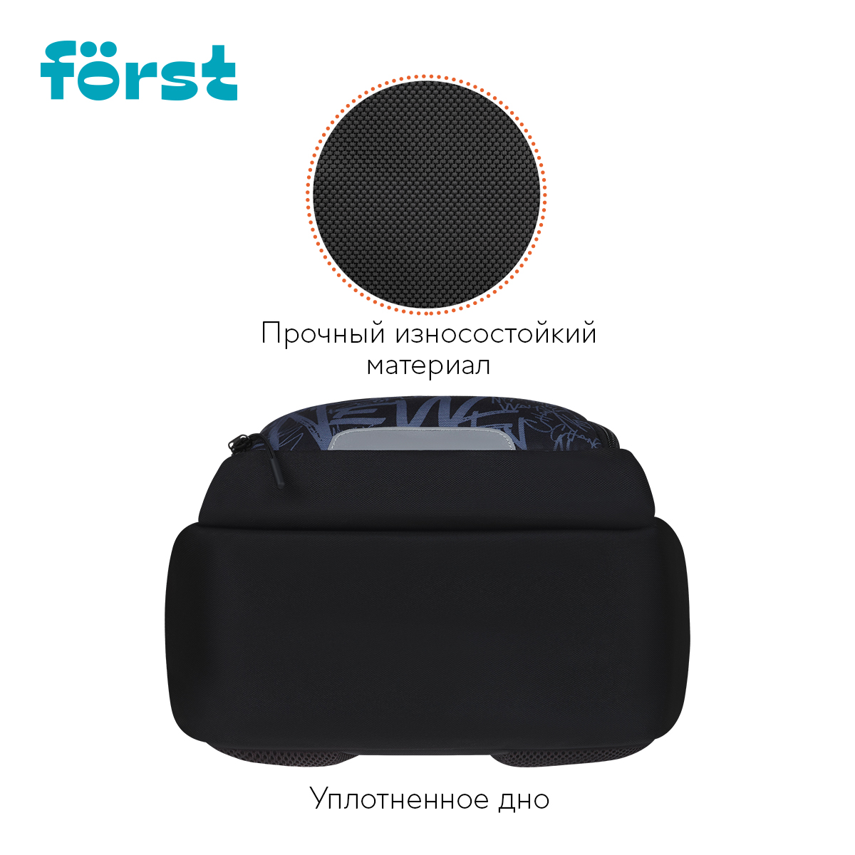 Рюкзак F?rst F-Line "Free people" 42*27*16см, 1 отделение, 5 карманов, уплотненная спинка - фото 4