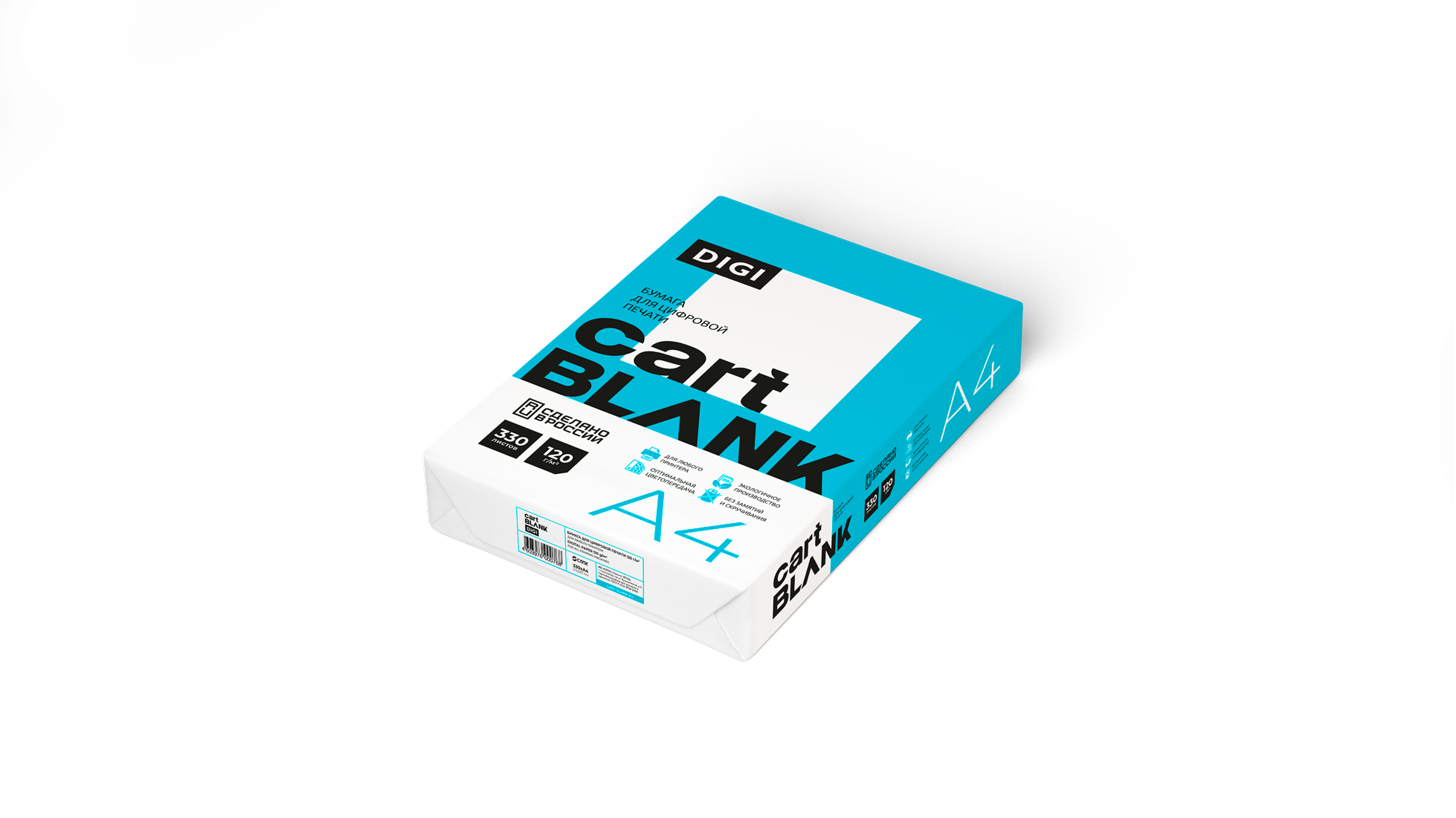 Бумага Cartblank "Digi" А4, 120г/м2, 330л., 146% - фото 1
