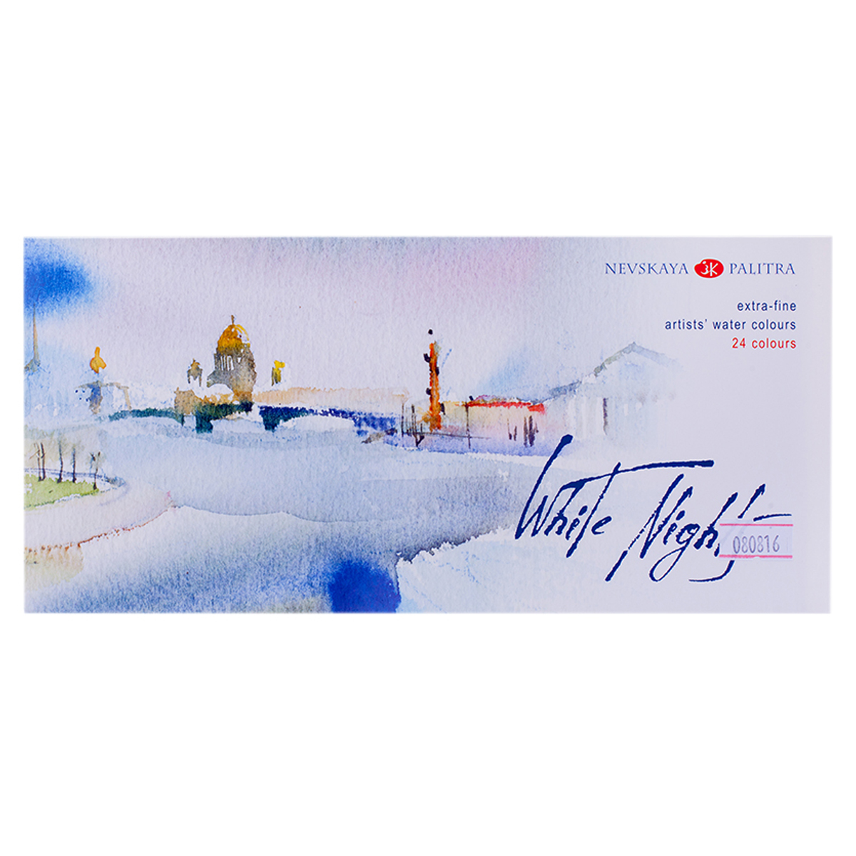 Акварель Белые ночи, художественная, 24цв., кюветы, картон - фото 1