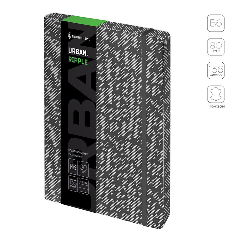 Ежедневник недатир. В6, 136л., кожзам, Greenwich Line "Urban. Ripple", тон. блок, цв. срез - фото 2