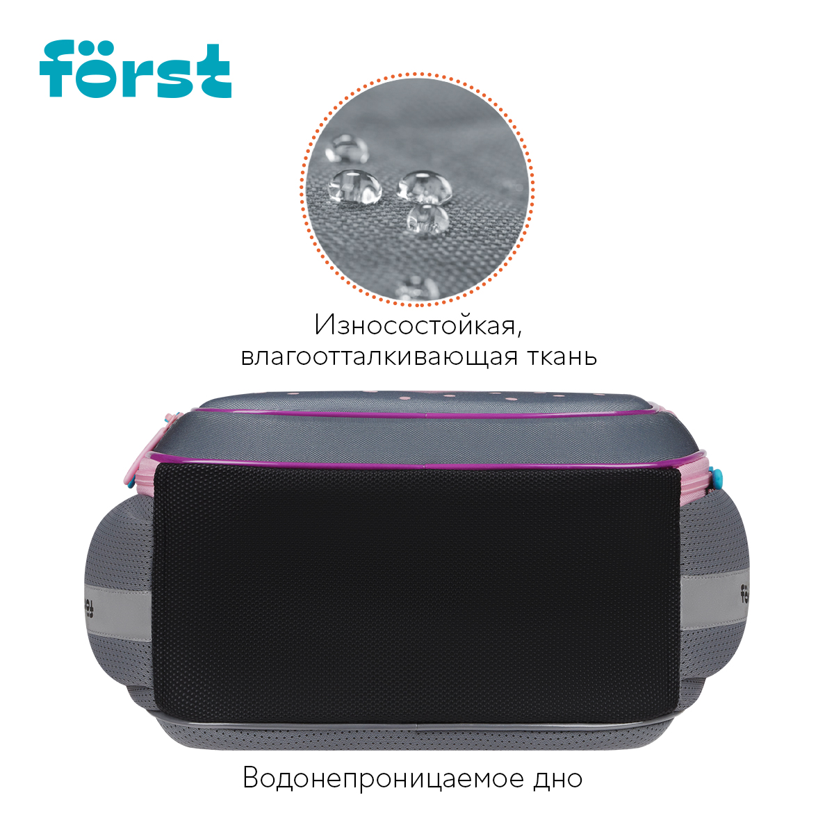 Ранец F?rst F-Light "Little Friend" 36*27*15см, 2 отделения, 2 кармана, анатомическая спинка - фото 4