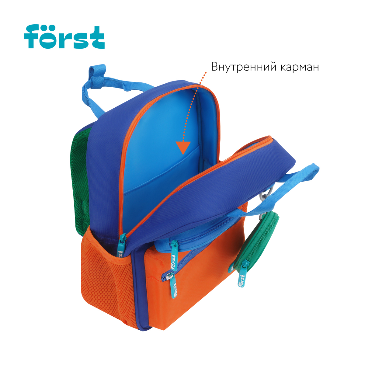 Рюкзак F?rst F-Kids "Hi, Tiger!" 30,5*25,5*12,5см, 1 отделение, 5 карманов, эргономичная спинка - фото 6