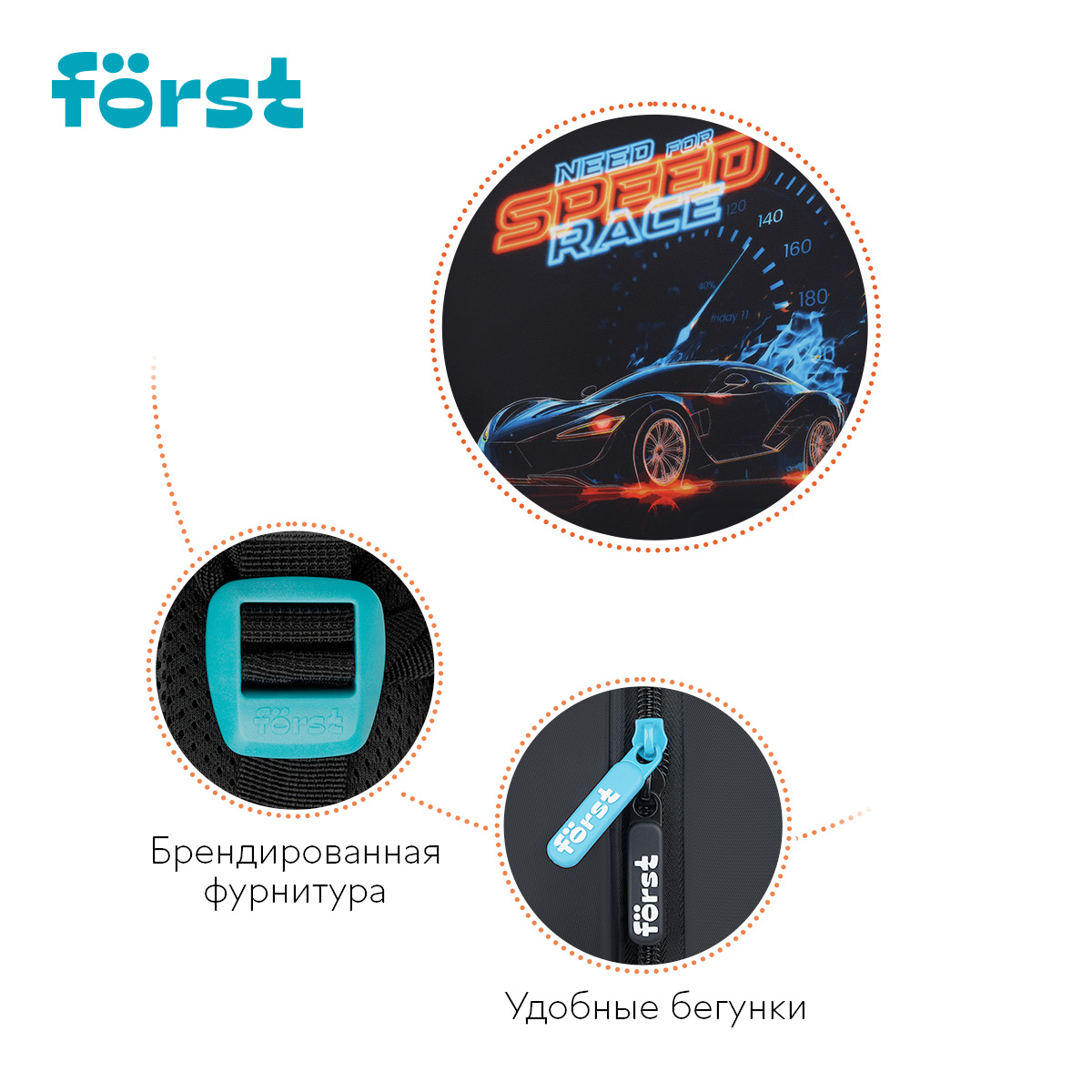 Рюкзак F?rst F-Cute "Need for Speed" 37*29*17см, 3 отделения, 2 кармана, анатомическая спинка - фото 7