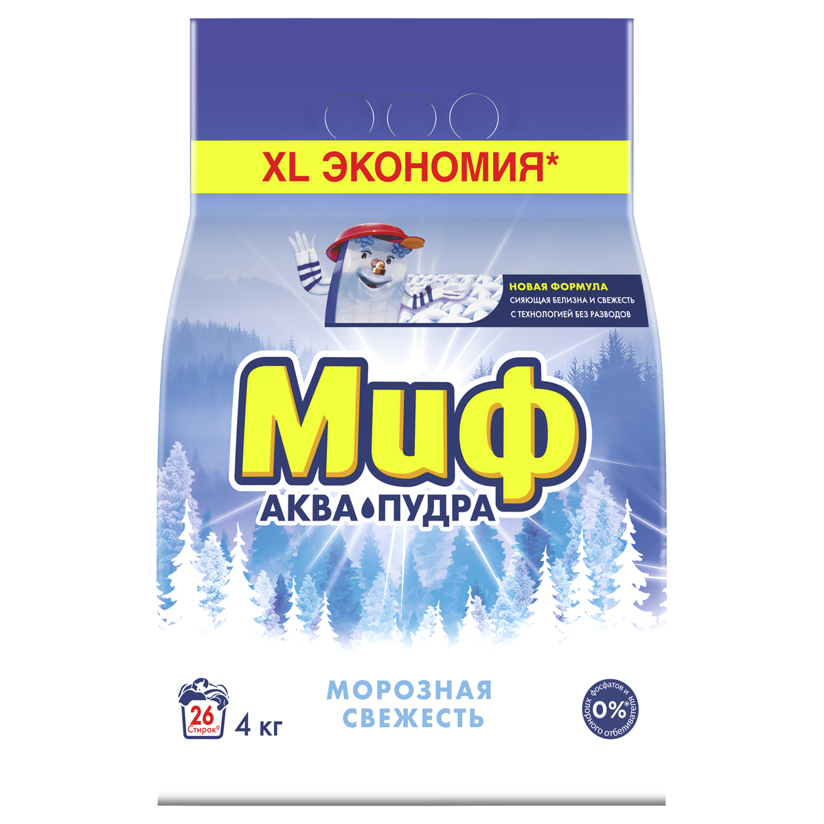 Стиральный порошок-автомат 4 кг, МИФ, 3 в 1, "Морозная свежесть", MS-81583945 - фото 1