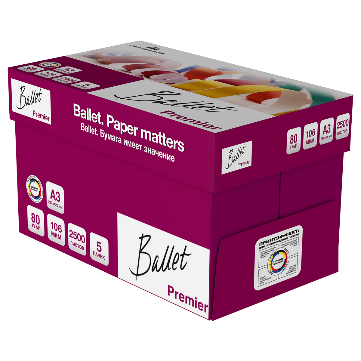 Бумага Ballet Premier (А3, марка А, 80 г/кв.м, 500 л) - фото 6