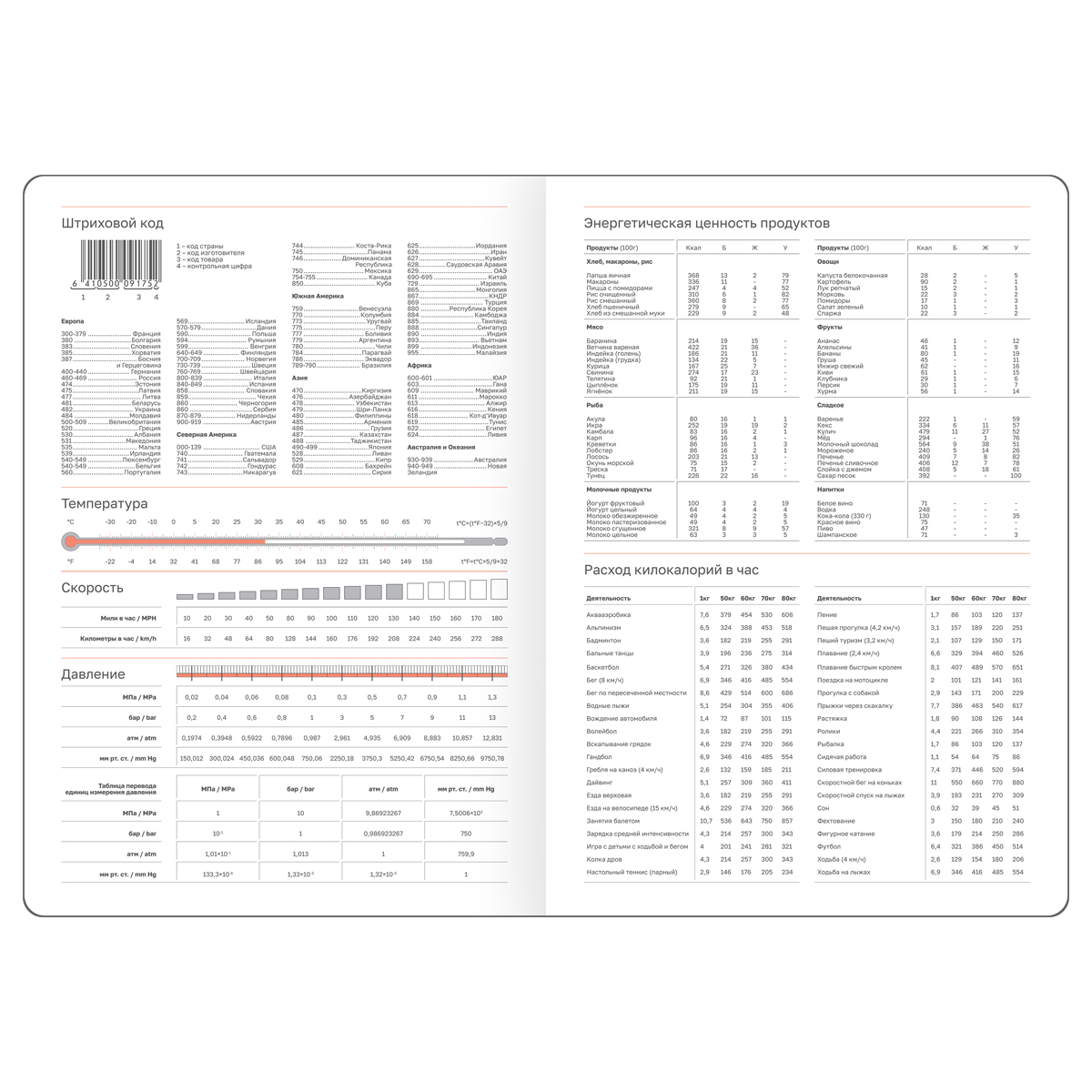 Ежедневник датированный 2026г., А4, 176л., твердый переплет, кожзам, BG "Орел", синий - фото 3