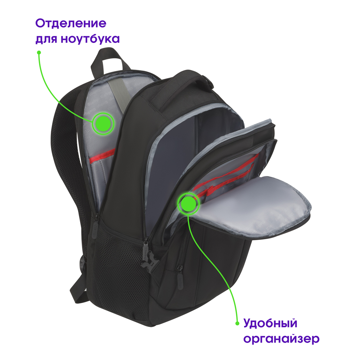 Рюкзак Berlingo City "Active" 47*33*19см, 3 отделения, 3 кармана, отделение для ноутбука, эргономическая спинка - фото 7
