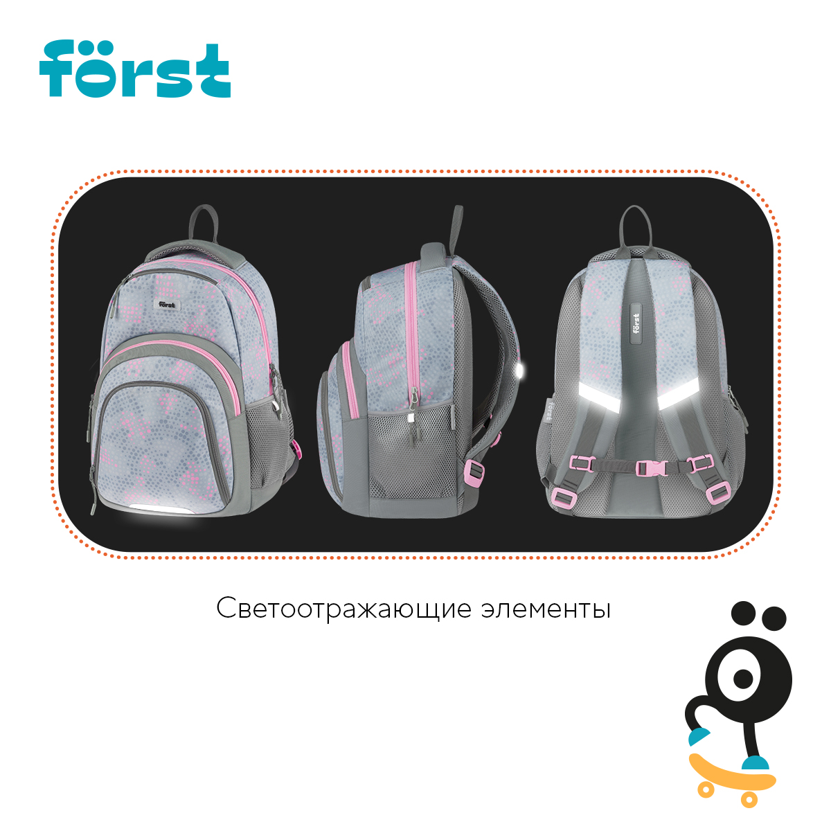 Рюкзак F?rst F-Line "Stay cool" 42*27*16см, 1 отделение, 5 карманов, уплотненная спинка - фото 8