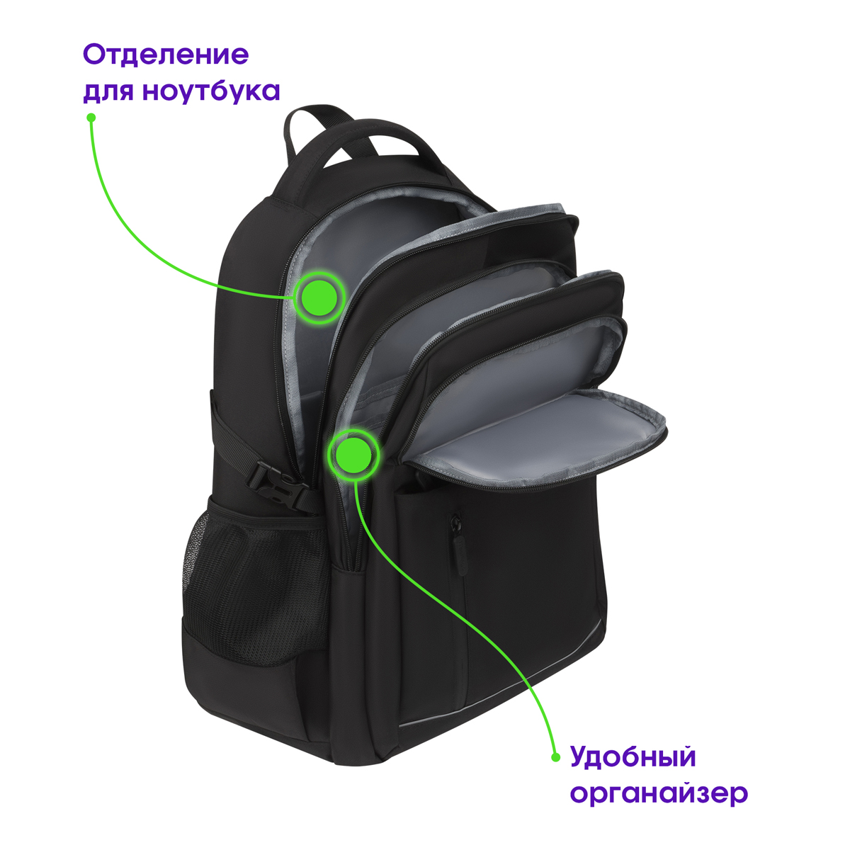 Рюкзак Berlingo City "Smart" 47*33*19см, 2 отделения, 5 карманов, отделение для ноутбука, эргономическая спинка - фото 7