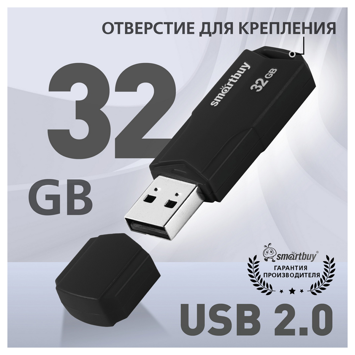 Память Smart Buy "Clue"  32GB, USB 2.0 Flash Drive, черный - фото 2