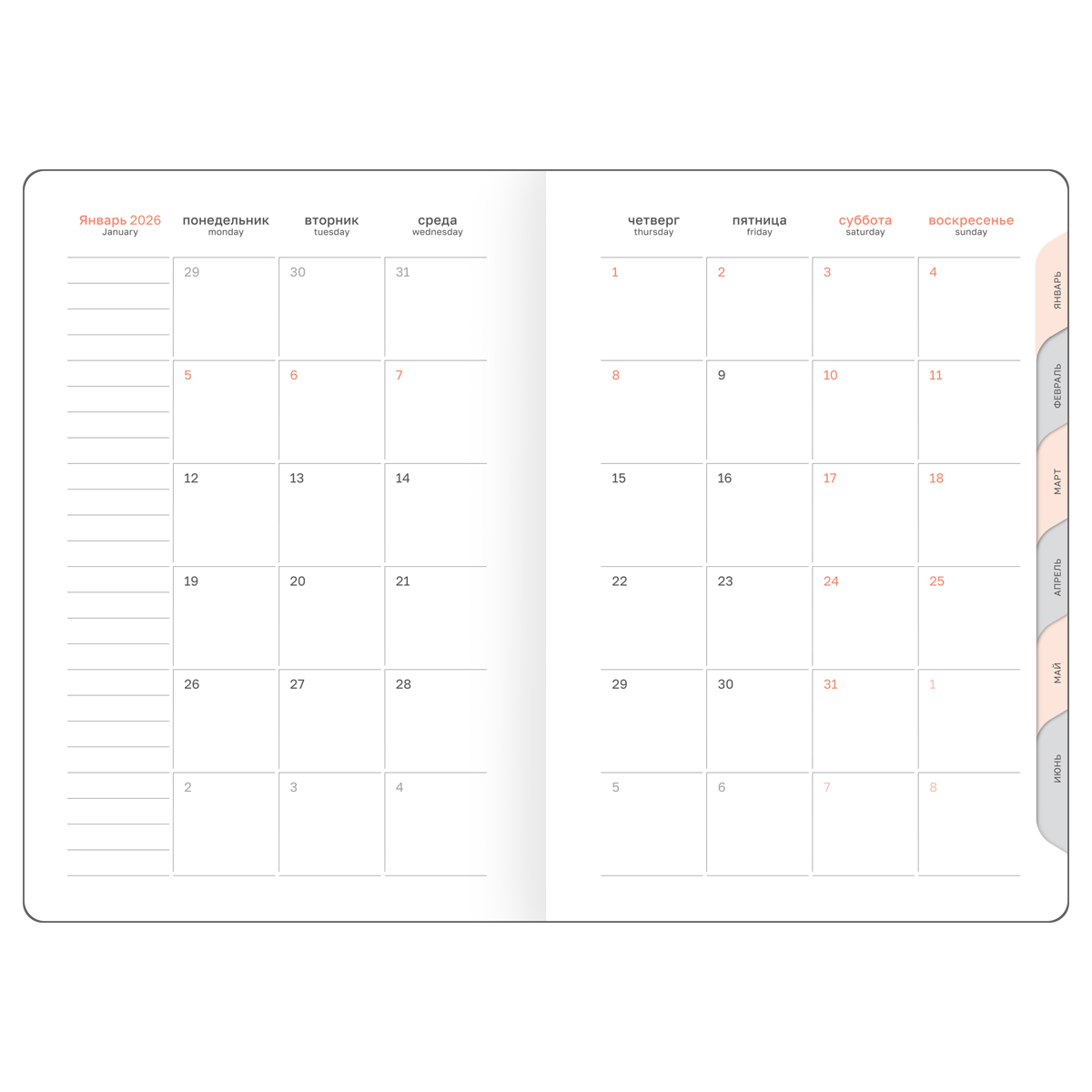 Ежедневник датированный 2026г., А5, 176л., твердый переплет, BG "Vesper Index. Dark red", тёмно-красный, блок с индексной вырубкой - фото 5