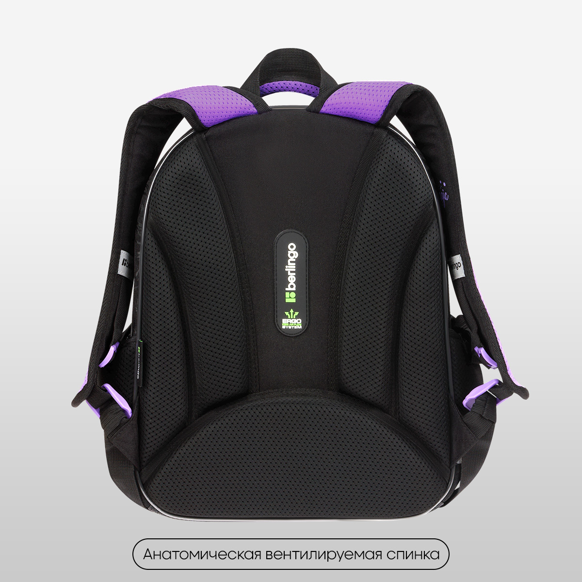 Ранец Berlingo Expert Plus "Purple Magic" 38*29*15см, 2 отделения, 2 кармана, анатомическая спинка - фото 6