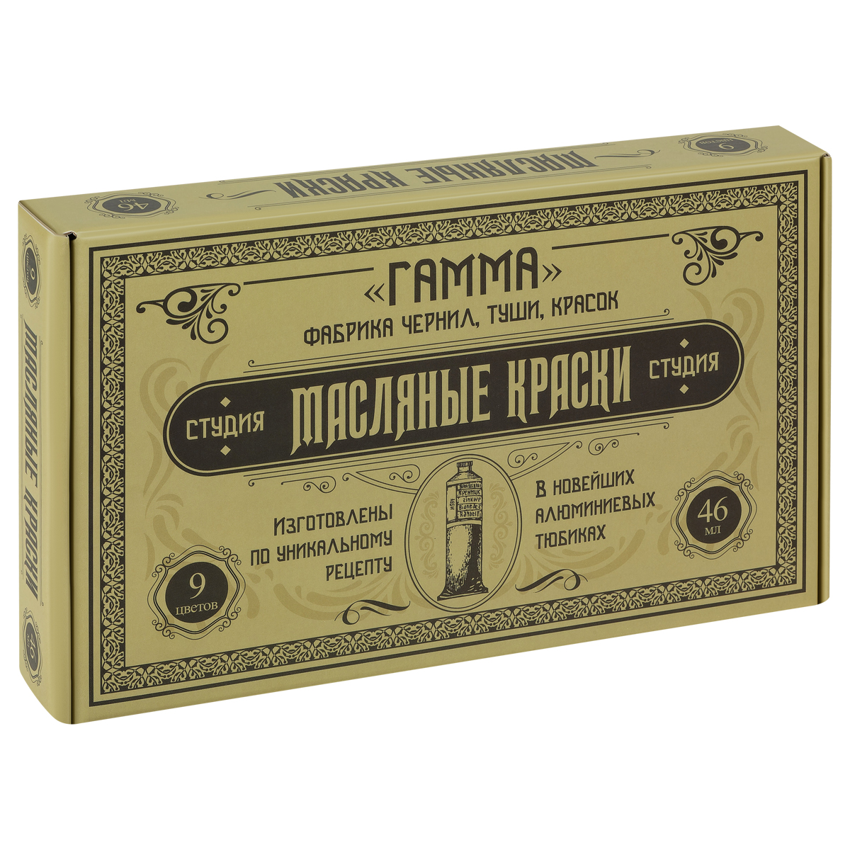 Краски масляные Гамма "Студия" "Юбилейная", 9 цветов, туба 46мл, картон.упак. - фото 2