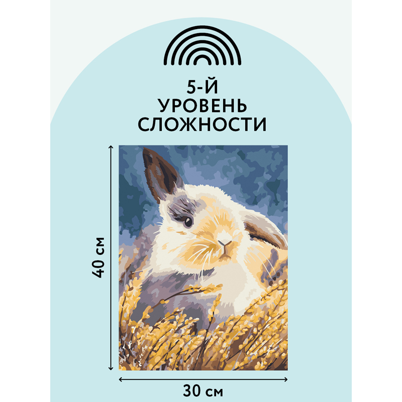 Картина по номерам на холсте ТРИ СОВЫ "Кролик", 30*40, с акриловыми красками и кистями - фото 3