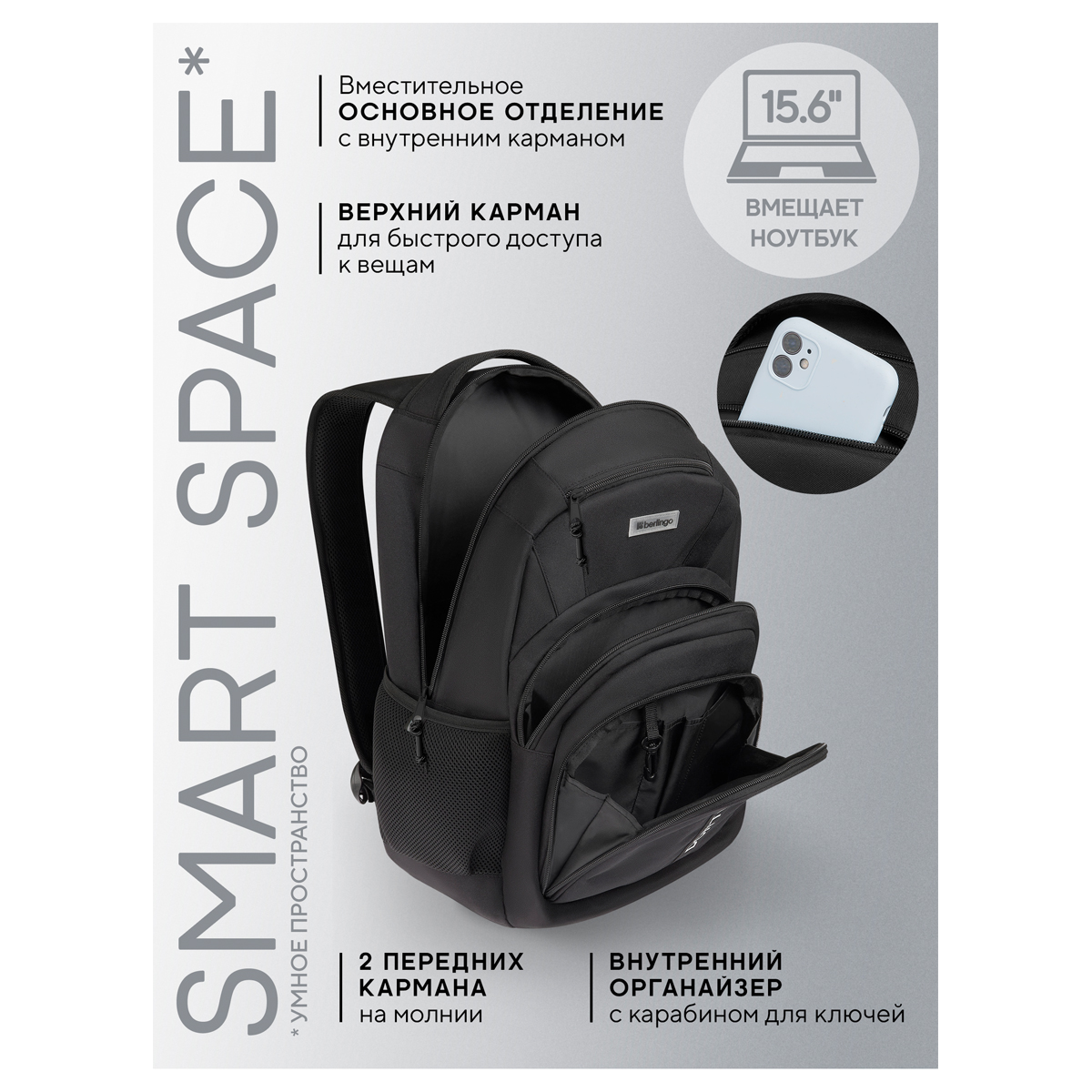 Рюкзак Berlingo UrbanState "US_01" 45*29,5*18,5см, 1 отделение, 5 карманов, эргономичная спинка - фото 6