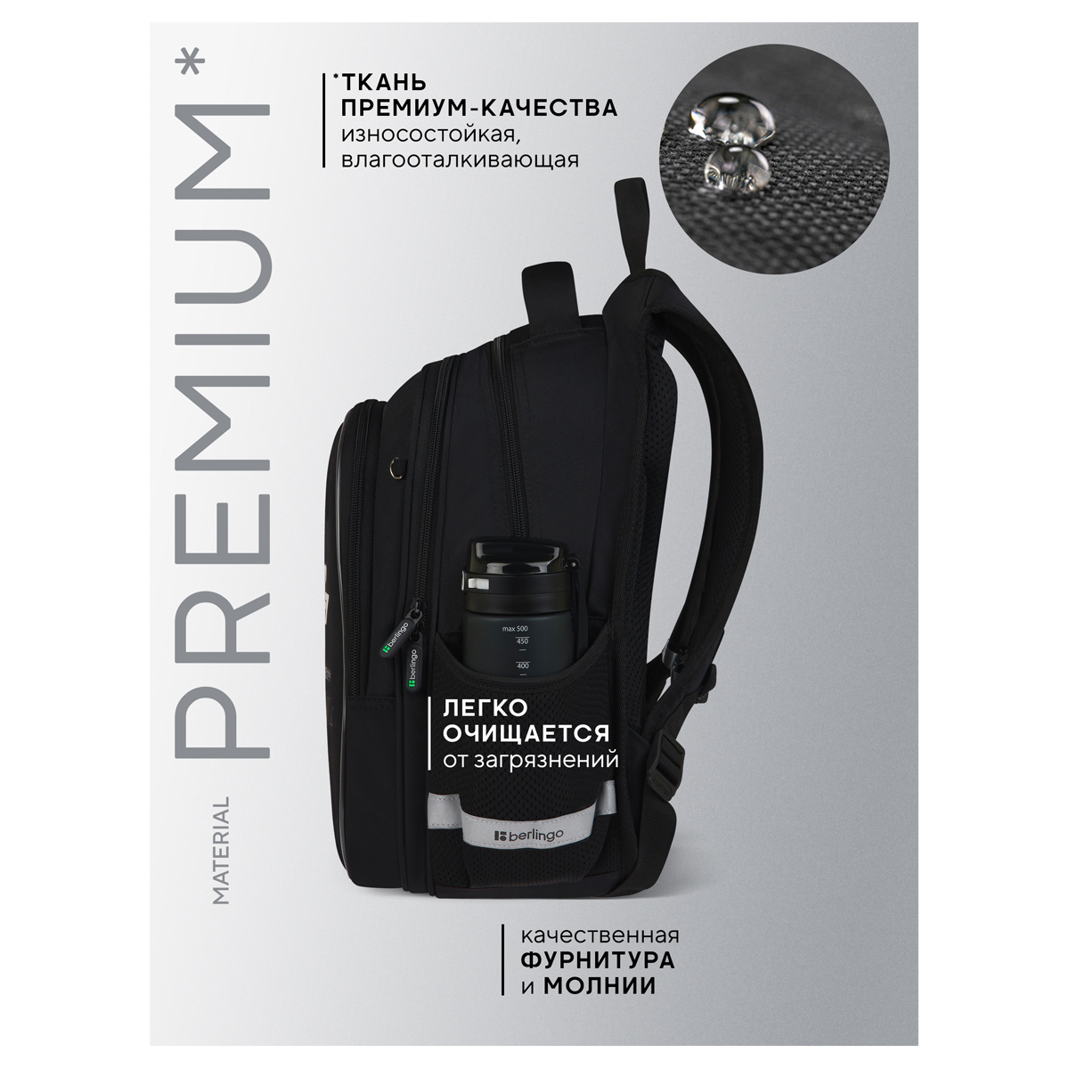 Ранец Berlingo Expert Light "Future Ink" 38*29*18см, 3 отделения, 2 кармана, анатомическая спинка - фото 3