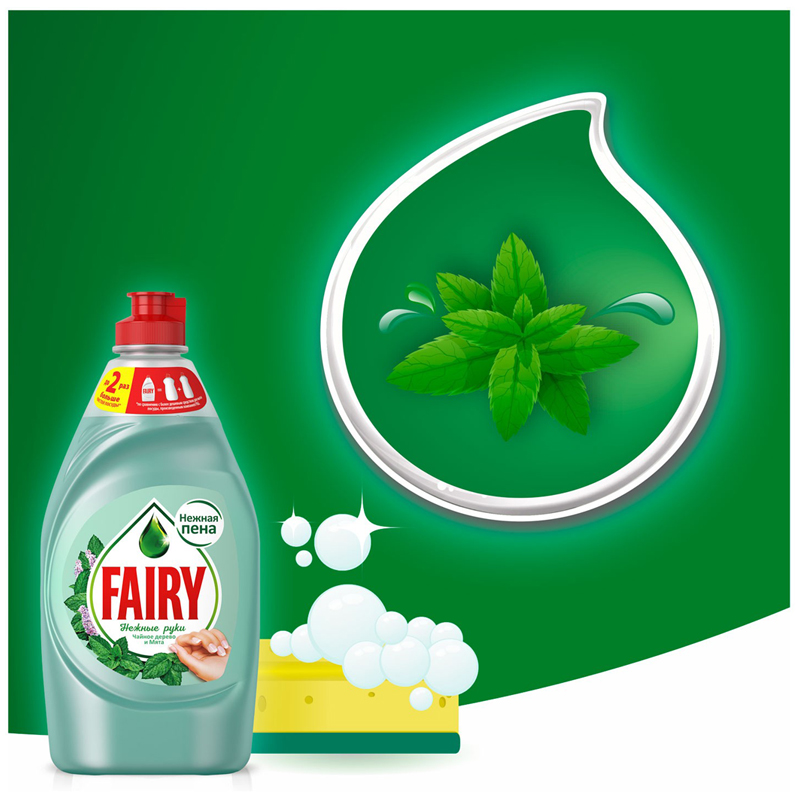 Средство для мытья посуды, 900 мл, FAIRY (Фейри) Нежные руки "Чайное дерево и мята" - фото 5