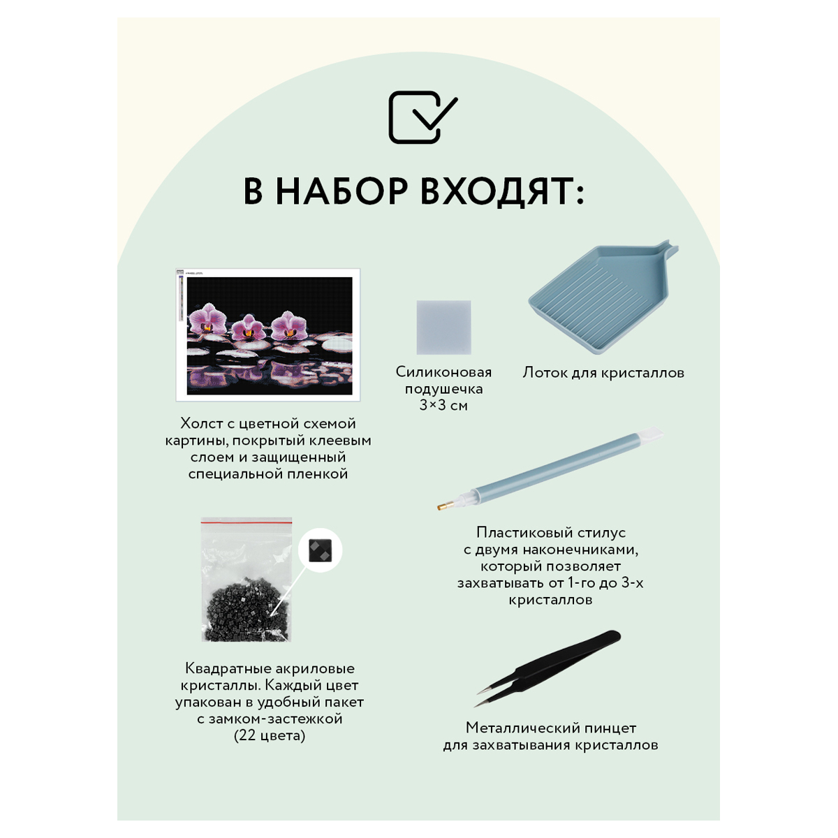 Алмазная мозаика ТРИ СОВЫ "Орхидеи", 50*70см, холст, картонная коробка с пластиковой ручкой - фото 3
