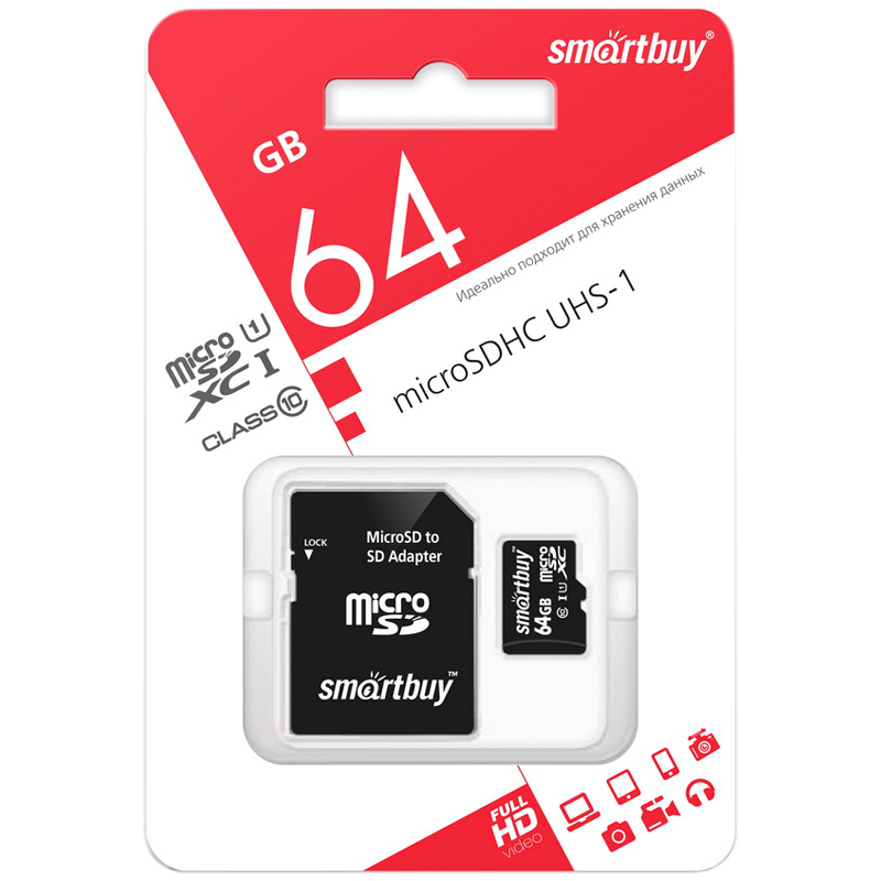 Карта памяти micro SDXC, 64 GB, SMARTBUY, 10 Мб/сек. (class 10), с адаптером, SB64GBSDCL10-01 - фото 1