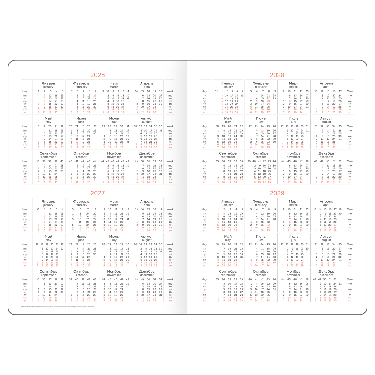 Ежедневник датированный 2026г., А4, 176л., твердый переплет, кожзам, BG "Орел", синий - фото 2