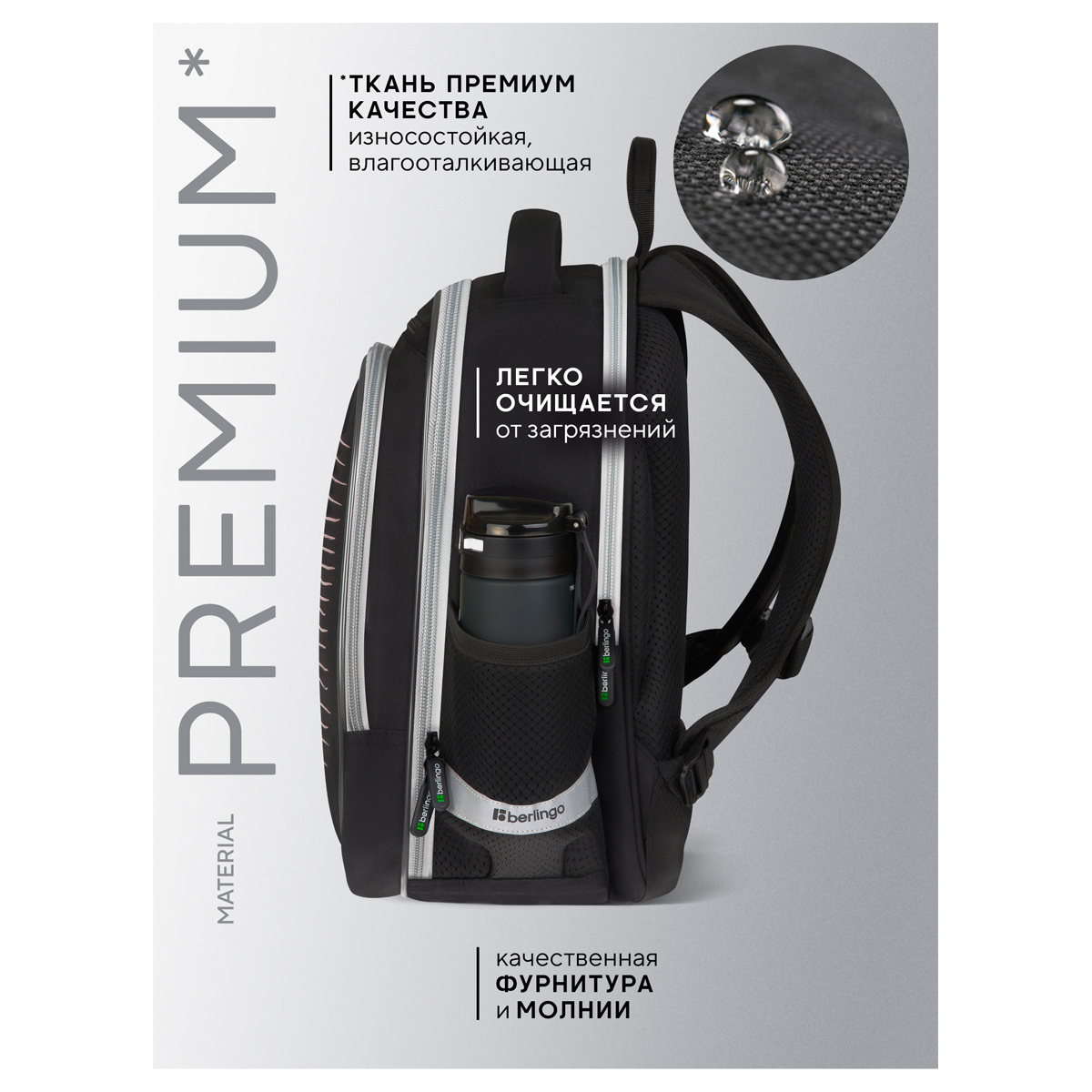 Ранец Berlingo Expert Light Pro "Enjoy the little things" 38*28*19см, 3 отделения, 2 кармана, анатомическая спинка - фото 3
