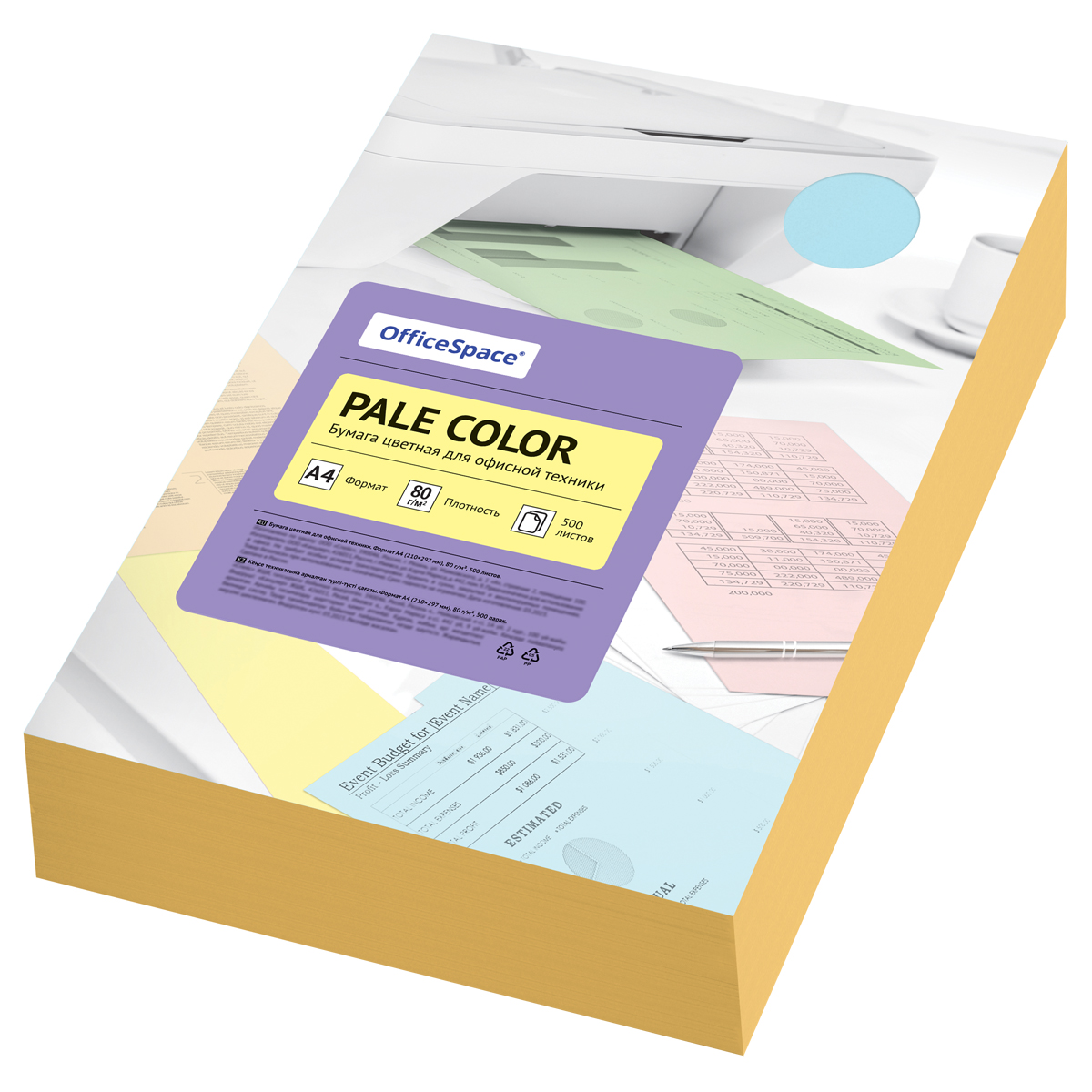Бумага цветная OfficeSpace "Pale Color", А4, 80г/м2, 500л., (оранжевый) - фото 1