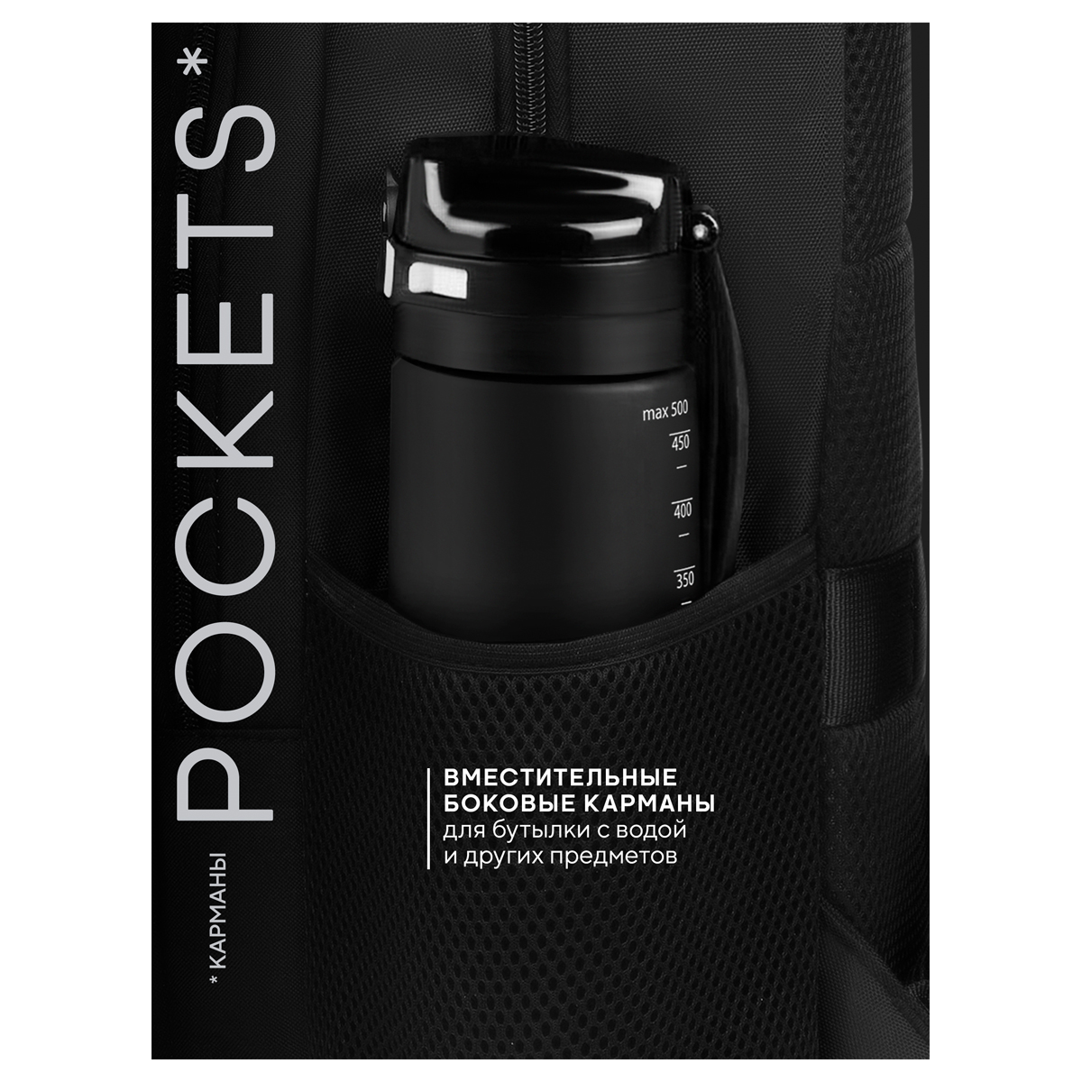 Рюкзак Berlingo City "Strict black" 42*29*17см, 2 отделения, 3 кармана, отделение для ноутбука, эргономическая спинка - фото 9