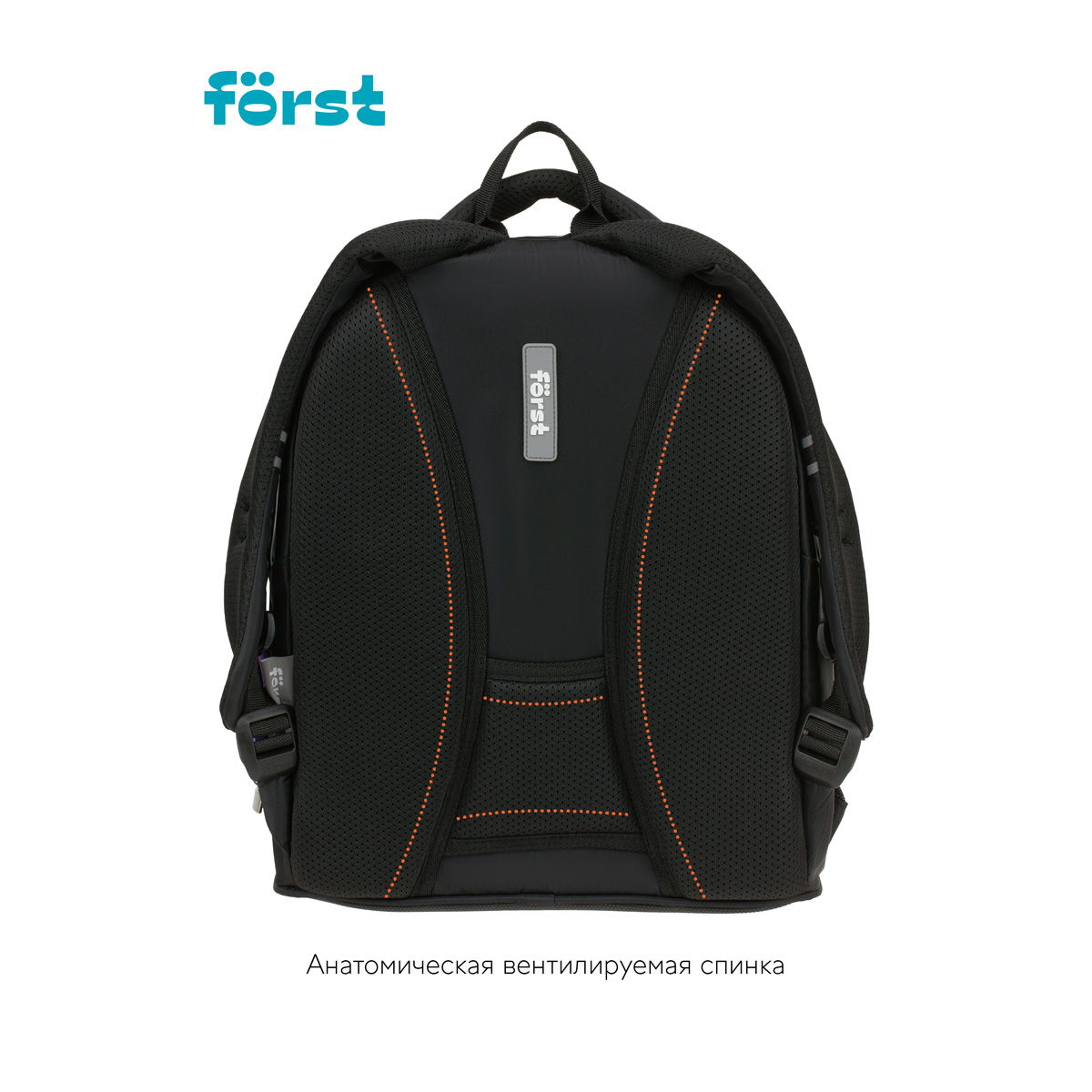 Рюкзак F?rst F-JUNIOR "Cool" 38*29*18см, 3 отделения, 2 кармана, эргономичная спинка - фото 5