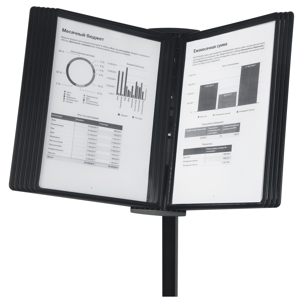 Демосистема напольная OfficeSpace с 10 черными панелями - фото 5