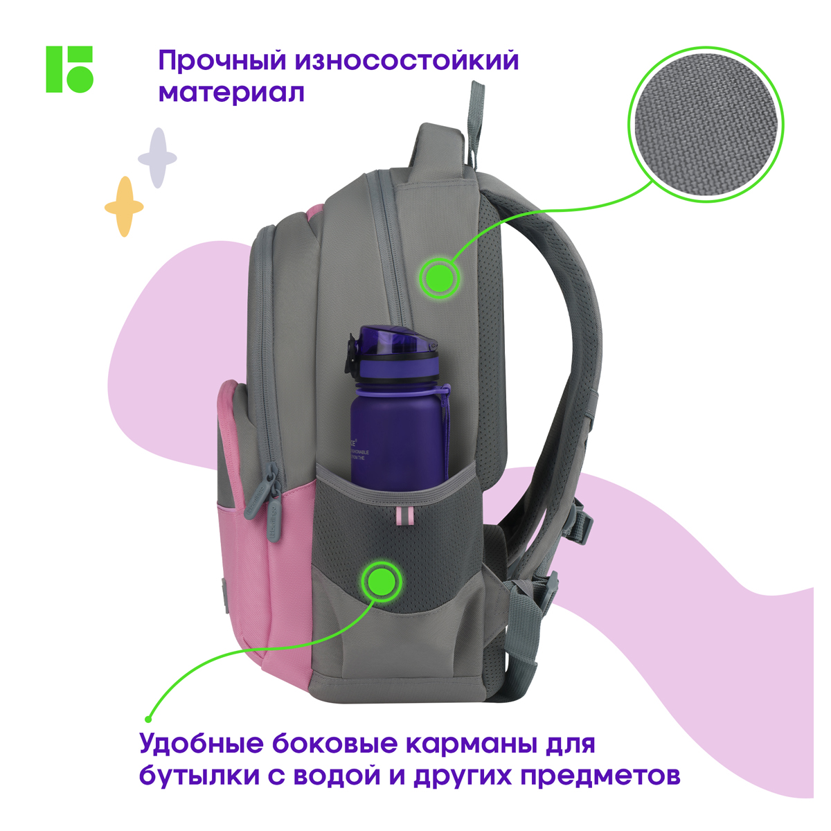 Рюкзак Berlingo U3 "Grey-pink" 41*29,5*13,5см, 2 отделения, 4 кармана, эргономичная спинка - фото 4