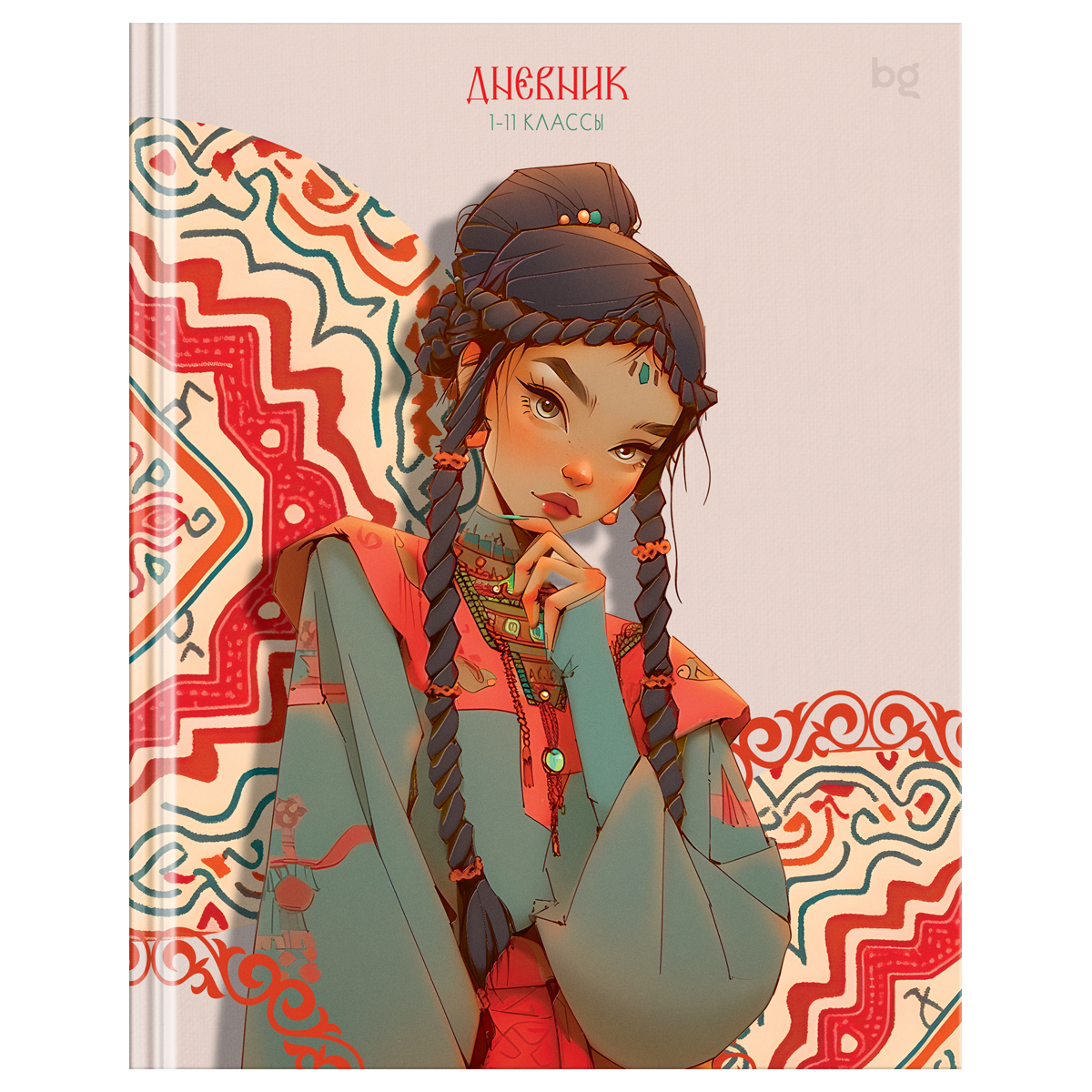 Дневник 1-11 кл. 48л. (твердый) BG "Ethnic style", матовая ламинация, выб.лак - фото 1