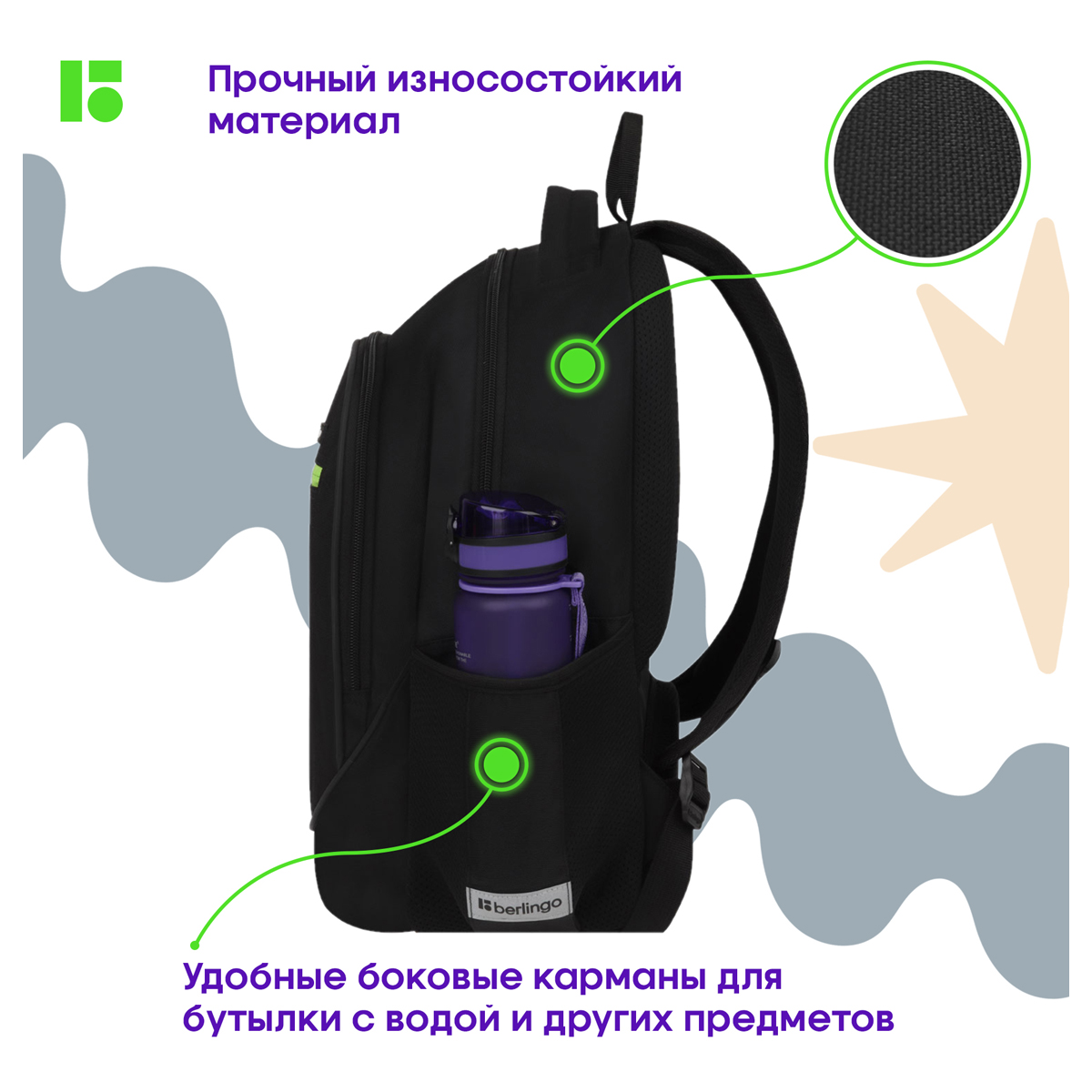 Рюкзак Berlingo U4 "City style" 41*29,5*13см, 2 отделения, 3 кармана, эргономичная спинка - фото 4