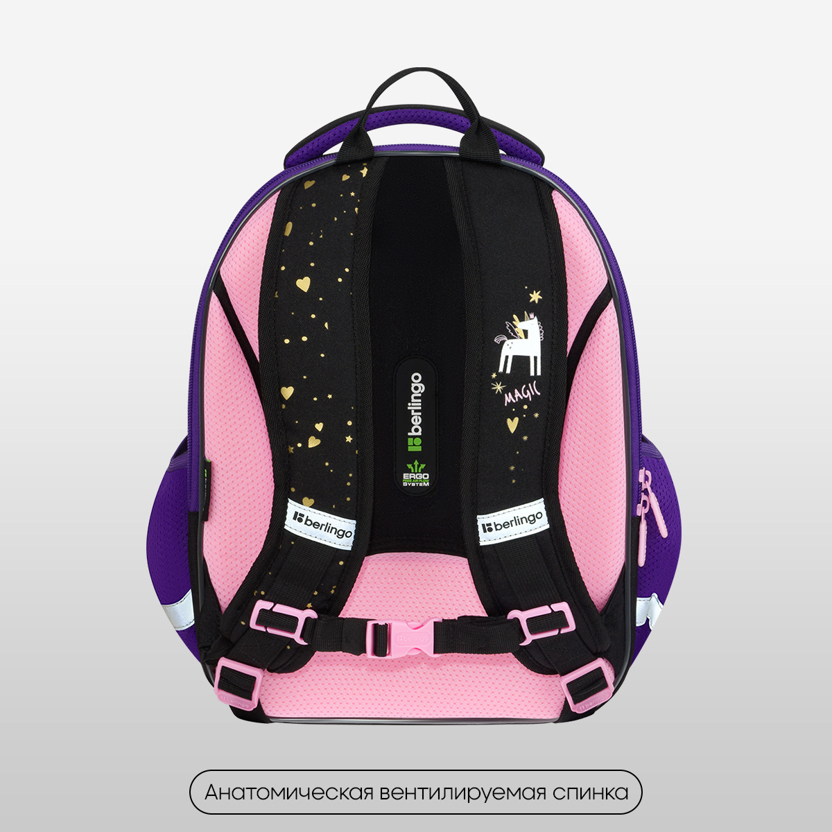 Ранец Berlingo Expert Mini "Dream Like A Unicorn" 36*27*14см, 2 отделения, 2 кармана, анатомическая спинка - фото 6