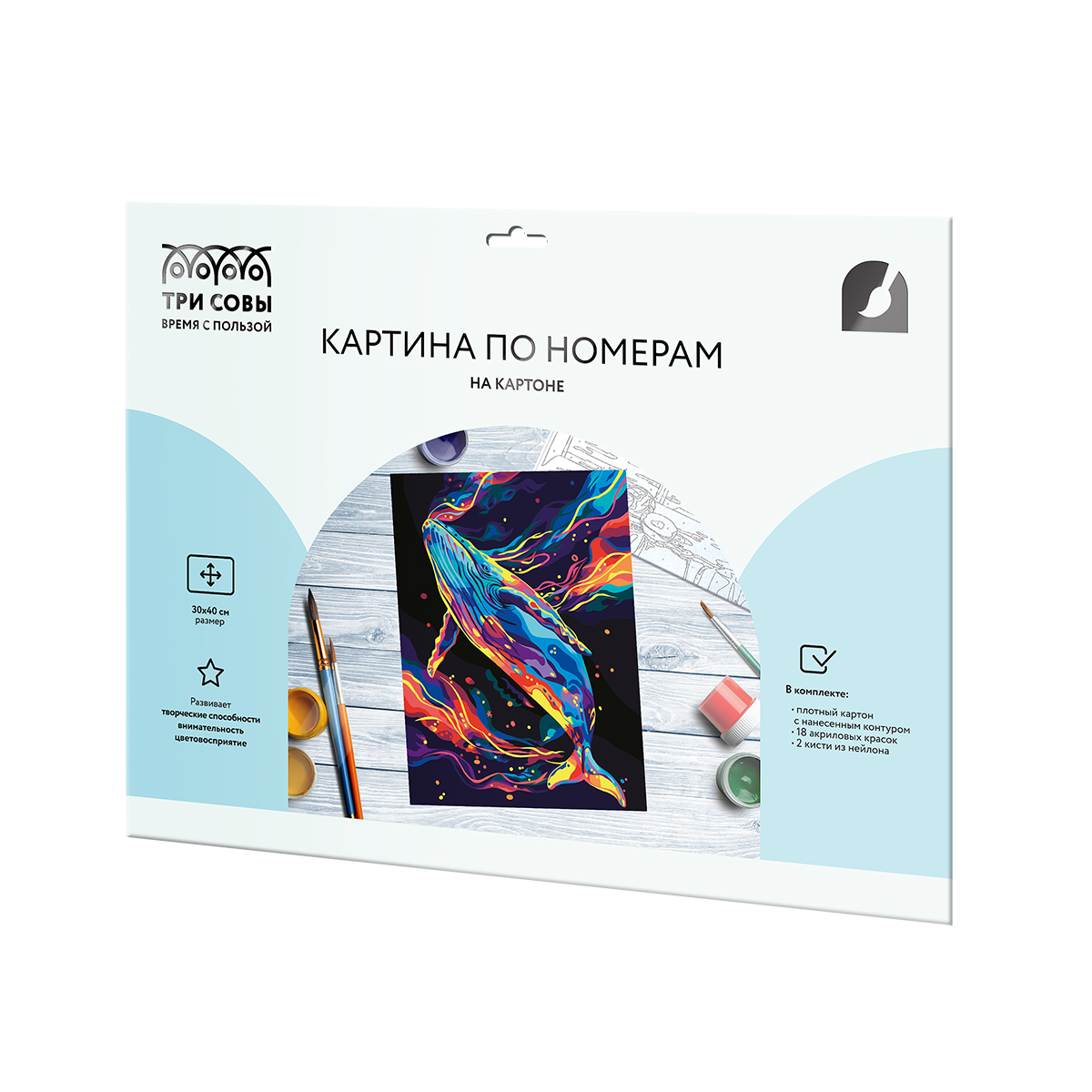 Картина по номерам на картоне ТРИ СОВЫ "Синий кит", 30*40, с акриловыми красками и кистями - фото 2