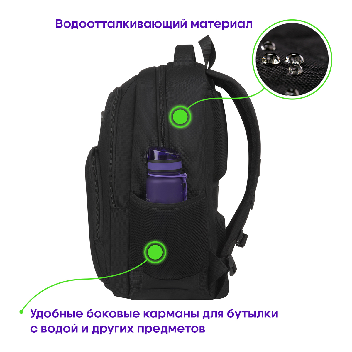 Рюкзак Berlingo City "Ergo" 44*28*19см, 2 отделения, 4 кармана, отделение для ноутбука, эргономическая спинка - фото 4